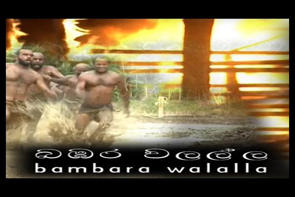 Bambara Walalla