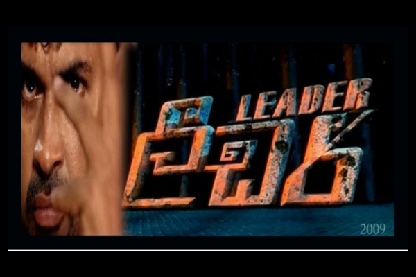 Leader