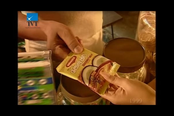 Maggi Pol Kiri commercial