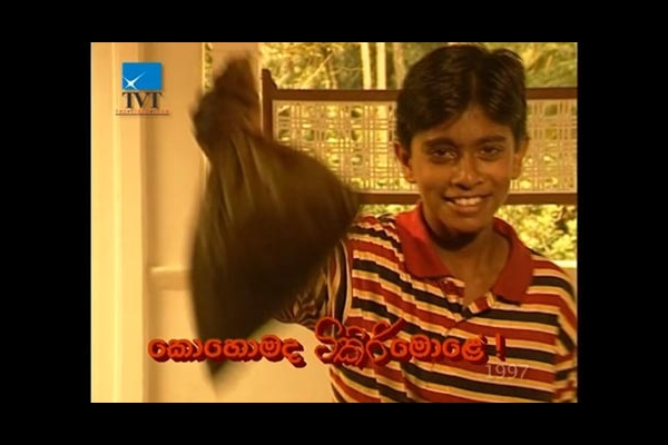 Munchee Tikiri Marie (bicycle) commercial