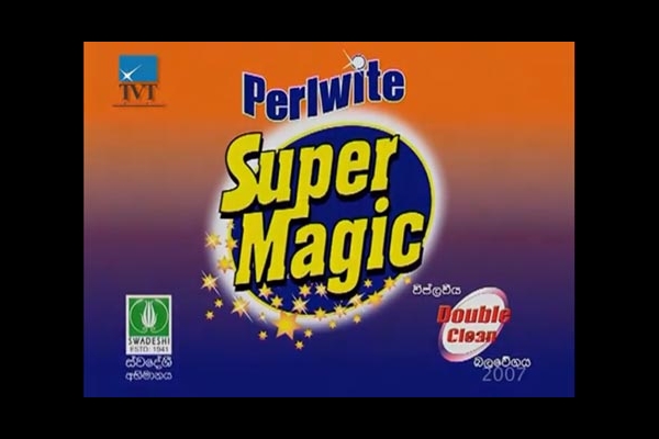 Perlwite Powder Commercial
