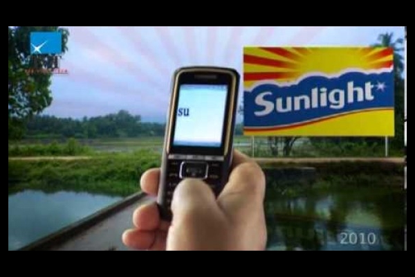Sunlight surya Udawa Commercial 3